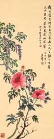 HE XIANGNING (1878-1972), ATTRIBUTED TO, FLOWERS