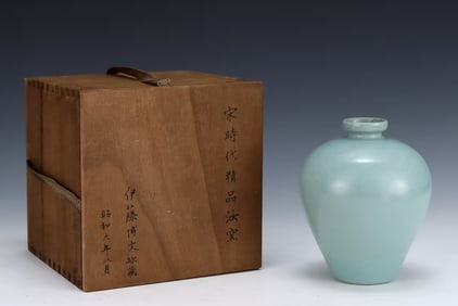 A RU TYPE BLUE GLAZED MEIPING