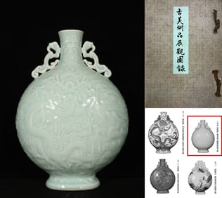 A PALE CELADON GLAZED 'DRAGON' MOONFLASK