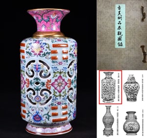 AN ENAMEL 'BAGUA' VASE