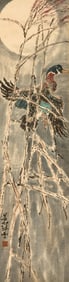 YANG SHANSHEN (1913-2004), ATTRIBUTED TO, DUCKS