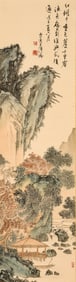 PU RU (1896-1963), ATTRIBUTED TO, AUTUMN MOUNTAIN TRAVEL