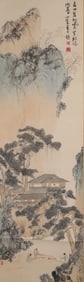PU RU (1896-1963), ATTRIBUTED TO, MEETING FRIENDS IN SPRING MOUNTAINS