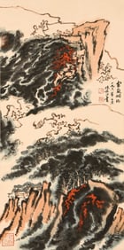 LU YANSHAO (1909-1993), ATTRIBUTED TO, CLOUDY MOUNTAINS