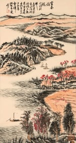 LU YANSHAO (1909-1993), ATTRIBUTED TO, BANQUET IN PROSPEROUS TIMES