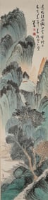PU RU (1896-1963), ATTRIBUTED TO, LANDSCAPE