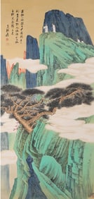 ZHANG DAQIAN (1899-1983), ATTRIBUTED TO, LANDSCAPE