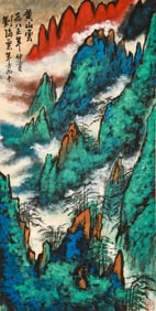 LIU HAISU (1896-1994), ATTRIBUTED TO, HUANGSHAN CLOUDS