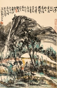 ZENG MI (1935-2022), ATTRIBUTED TO, LANDSCAPE
