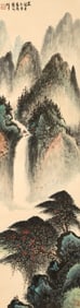 LI XIONGCAI (1910-2001), ATTRIBUTED TO, VIEWING PINES