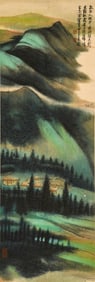 CHEN PEIQIU (1923-2020), ATTRIBUTED TO, BLUE-GREEN LANDSCAPE