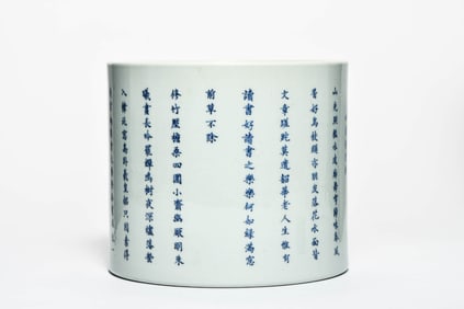 A BLUE-AND-WHITE 'POETRY' BRUSH POT