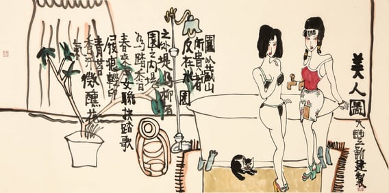ZHU XINJIAN (1953-2014), ATTRIBUTED TO, BEAUTY