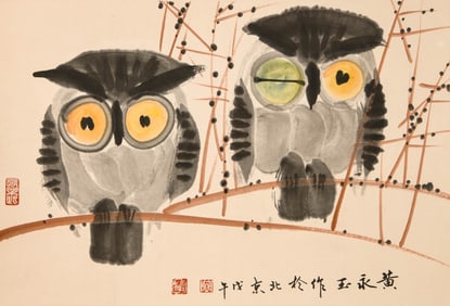 HUANG YONGYU (1924-2023), ATTRIBUTED TO, OWL