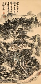 HUANG BINHONG (1865-1955), ATTRIBUTED TO, AUTUMN MOUNTAIN
