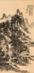 HUANG BINHONG (1865-1955), ATTRIBUTED TO, SUMMER MOUNTAIN
