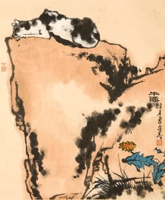 PAN TIANSHOU (1897-1971), ATTRIBUTED TO, NOON NAP