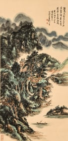 HUANG BINHONG (1865-1955), ATTRIBUTED TO, VIEW FROM MIN RIVER BOAT