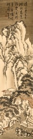 PU RU (1896-1963), ATTRIBUTED TO, DISTANT MOUNTAINS MERGING WITH SKY