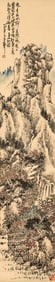 LIN SANZHI (1898-1989), ATTRIBUTED TO, AUTUMN MOUNTAIN