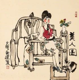 ZHU XINJIAN (1953-2014), ATTRIBUTED TO, BEAUTY