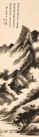 QI GONG (1912-2005), ATTRIBUTED TO, CLOUDY MOUNTAINS
