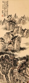 LIN SANZHI (1898-1989), ATTRIBUTED TO, LANDSCAPE