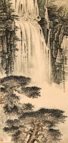 QIAN SONGYAN (1899-1985), ATTRIBUTED TO, LOFTY MOUNTAINS AND LONG RIVER