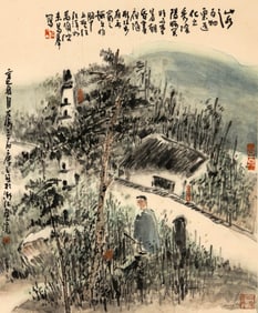 ZENG MI (1935-2022), ATTRIBUTED TO, RETURNING HOME
