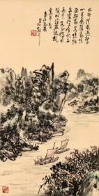 LIN SANZHI (1898-1989), ATTRIBUTED TO, SAILS IN DISTANCE