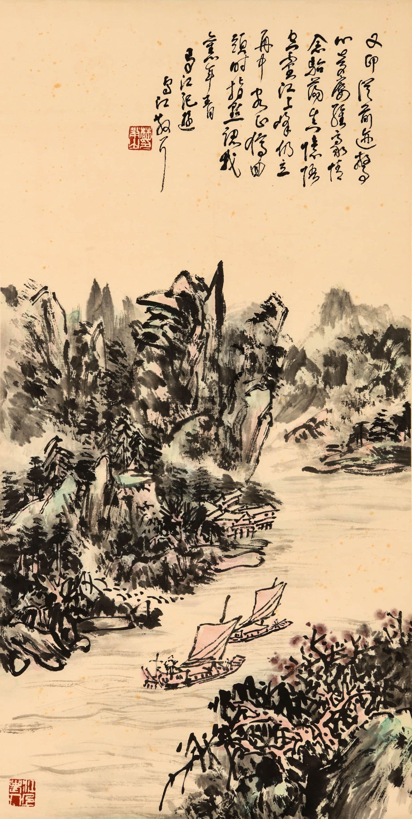 LIN SANZHI (1898-1989), ATTRIBUTED TO, SAILS IN DISTANCE: LIN SANZHI (1898-1989), ATTRIBUTED TO, SAILS IN DISTANCE Dimensions: Length: 82 cm (32.3 in.), Width: 41 cm (16.1 in.). All measurements are approximate.