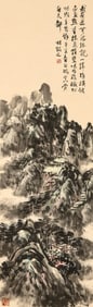 LIN SANZHI (1898-1989), ATTRIBUTED TO, LANDSCAPE