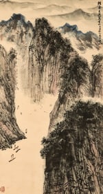 YA MING (1924-2002), ATTRIBUTED TO, MOUNTAINS