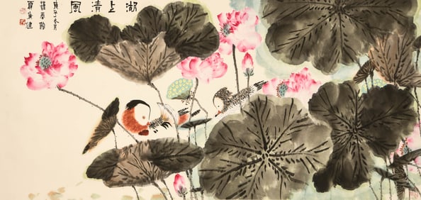 JIA GUANGJIAN (B.1964), ATTRIBUTED TO, BREEZE OVER LAKE