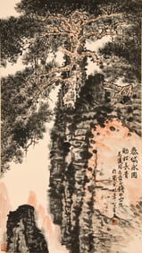 QIAN SONGYAN (1899-1985), ATTRIBUTED TO, VIGOROUS EVERGREEN PINES