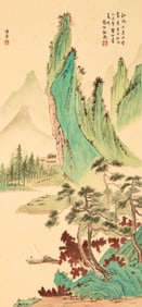 PAN SU (1915-1992), ATTRIBUTED TO, SUMMER MOUNTAIN