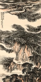 LU YANSHAO (1909-1993), ATTRIBUTED TO, ASCENDING TO CLOUDS