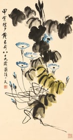 QIAN JUNTAO (1907-1998), ATTRIBUTED TO, MORNING GLORIES