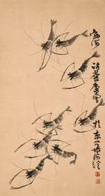 XU LINLU (1916-2011), ATTRIBUTED TO, SHRIMP SWARM