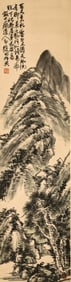 PU HUA (1839-1911), ATTRIBUTED TO, AUTUMN MOOD