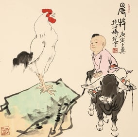 FAN ZENG (B.1938), ATTRIBUTED TO, MORNING HERDING