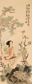 XU CAO (1899-1961), ATTRIBUTED TO, LADY