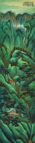 CHEN PEIQIU (1923-2020), ATTRIBUTED TO, BLUE-GREEN LANDSCAPE