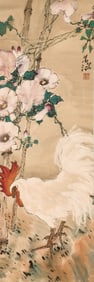 YANG SHANSHEN (1913-2004), ATTRIBUTED TO, GREAT FORTUNE