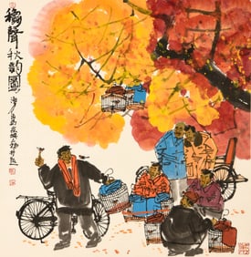 MA HAIFANG (B.1956), ATTRIBUTED TO, AUTUMN MELODY