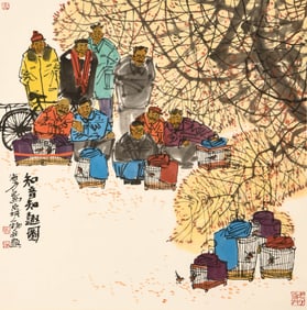 MA HAIFANG (B.1956), ATTRIBUTED TO, SHARED INTERESTS