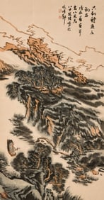 LU YANSHAO (1909-1993), ATTRIBUTED TO, FISHING