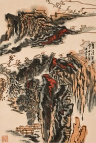 LU YANSHAO (1909-1993), ATTRIBUTED TO, CLOUDY RIVER