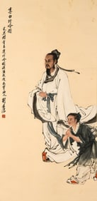 LIU LINGCANG (1908-1989), ATTRIBUTED TO, LI BAI CHANTING POETRY