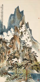 FANG JUN (B.1943), ATTRIBUTED TO, LANDSCAPE